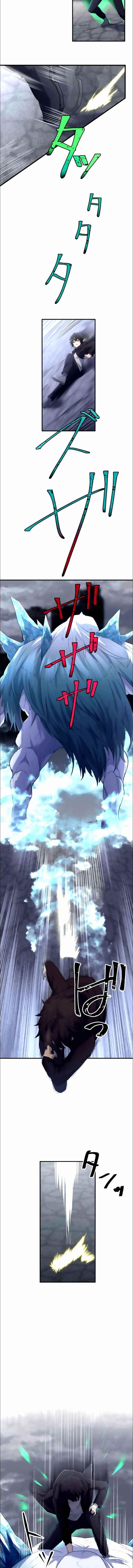 I Became an S-Rank Hunter with the Demon Lord App Chapter 14 - Page 9 in English