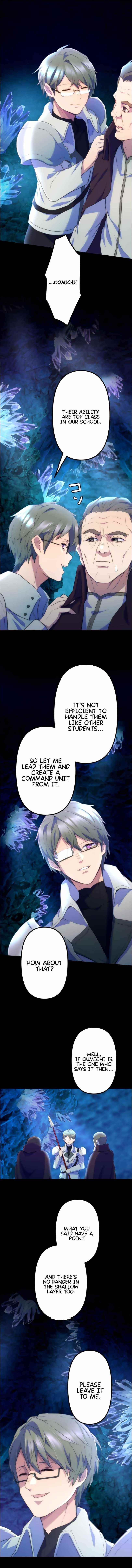 I Became an S-Rank Hunter with the Demon Lord App Chapter 18 - Page 14 in English