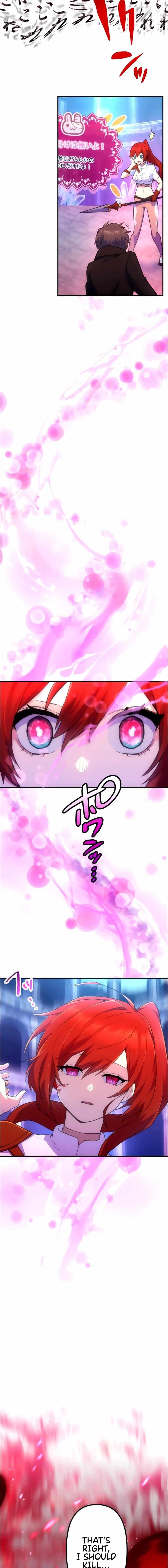 I Became an S-Rank Hunter with the Demon Lord App Chapter 28 - Page 14 in English