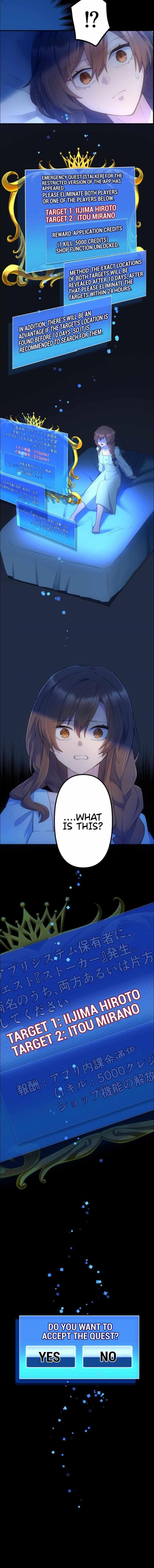 I Became an S-Rank Hunter with the Demon Lord App Chapter 30 - Page 15 in English