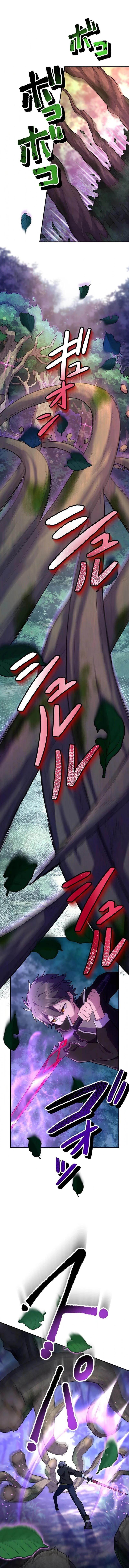 I Became an S-Rank Hunter with the Demon Lord App Chapter 43 - Page 7 in English