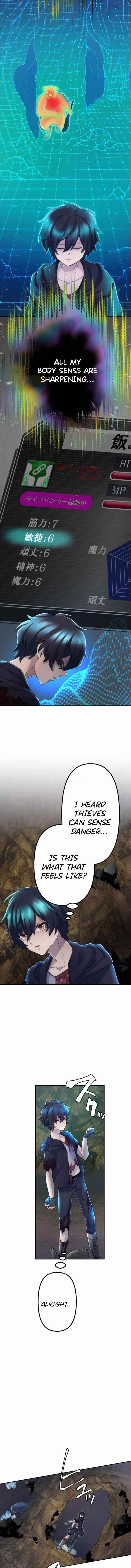 I Became an S-Rank Hunter with the Demon Lord App Chapter 5 - Page 3 in English