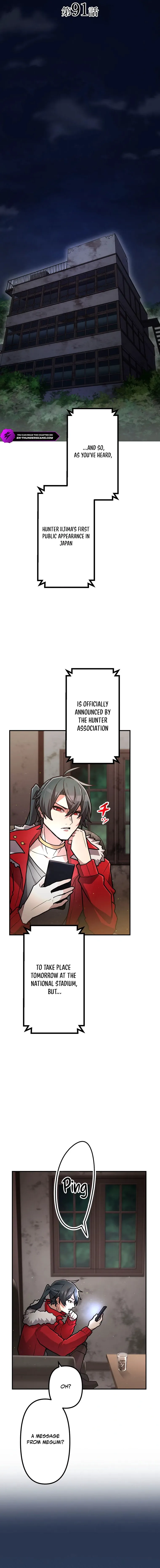 I Became an S-Rank Hunter with the Demon Lord App Chapter 91 - Page 4 in English