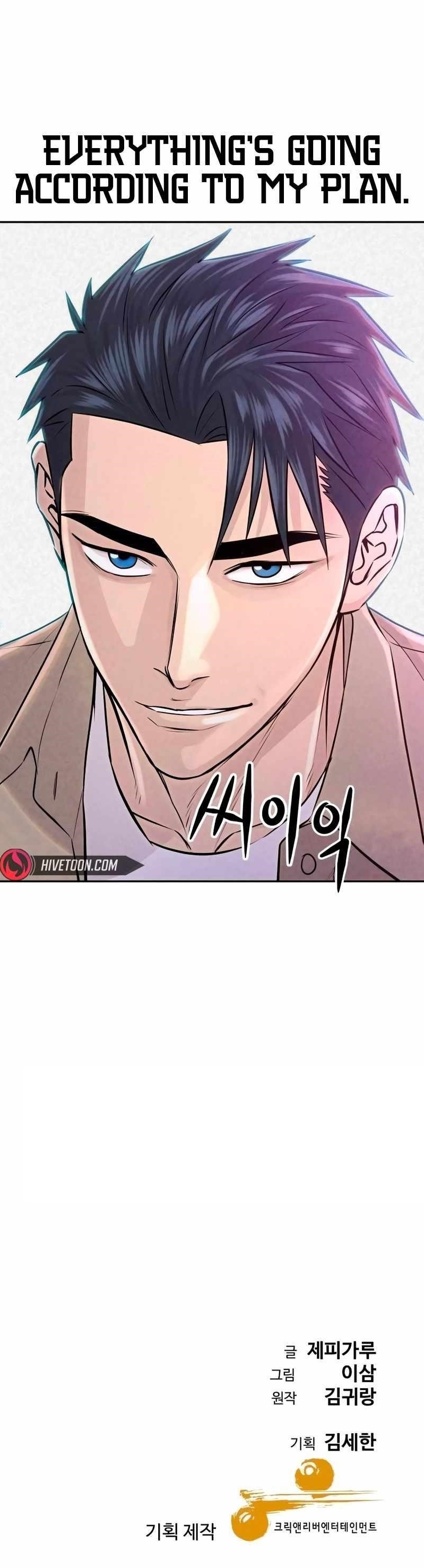 Genius Grandson of the Loan Shark King Chapter 37 - Page 15 in English
