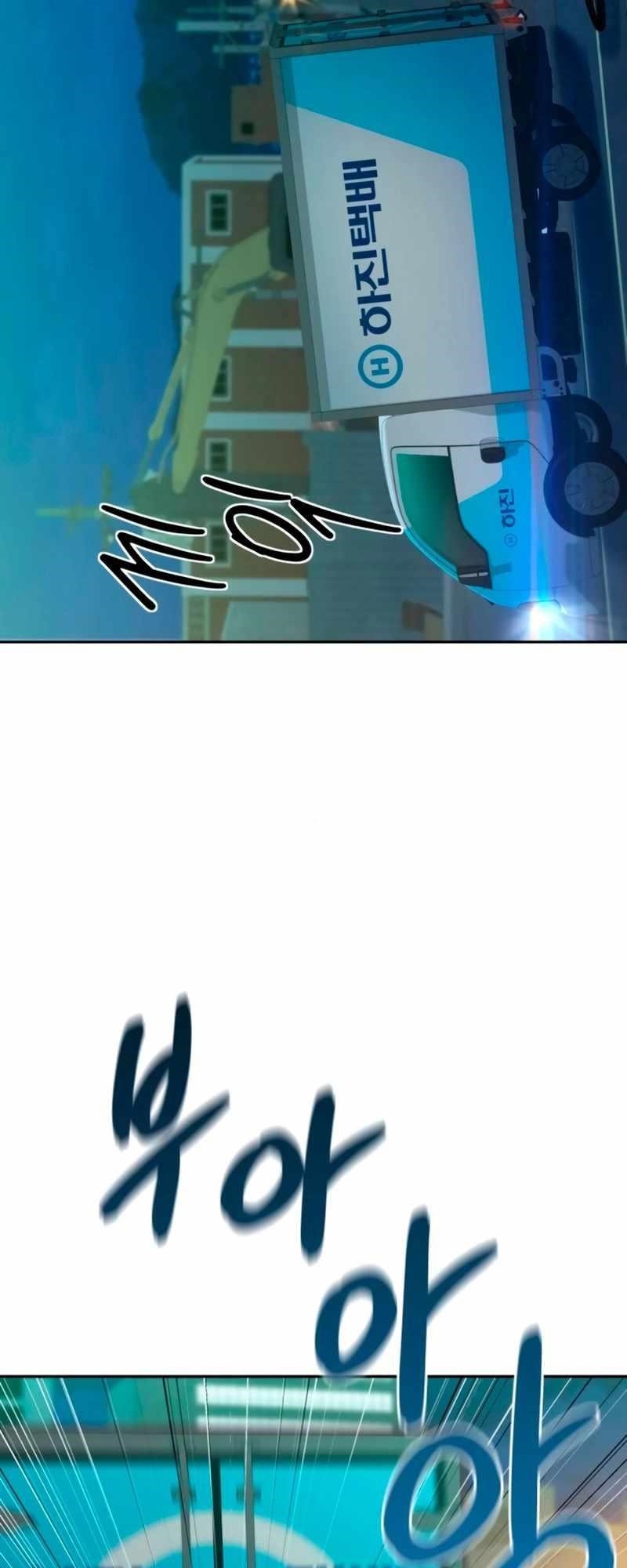 Genius Grandson of the Loan Shark King Chapter 42 - Page 44 in English