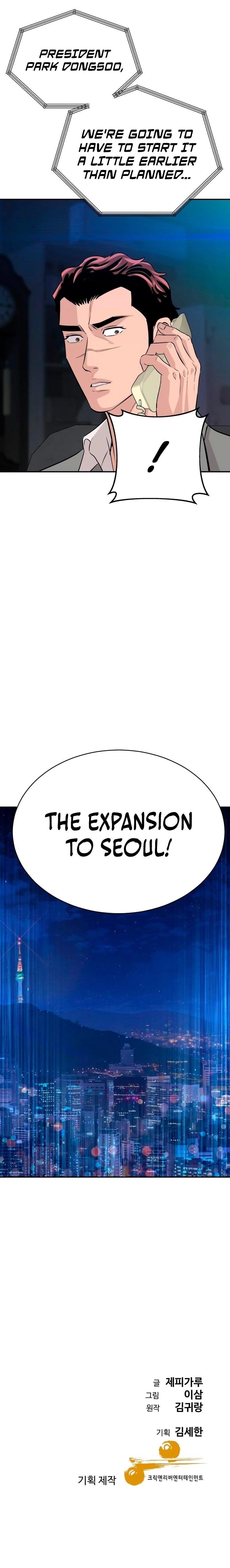 Genius Grandson of the Loan Shark King Chapter 44 - Page 12 in English