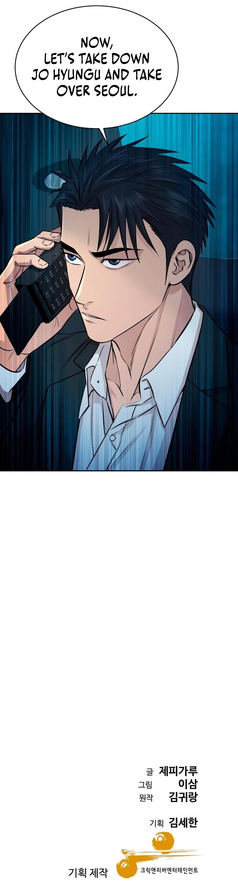 Genius Grandson of the Loan Shark King Chapter 45 - Page 14 in English