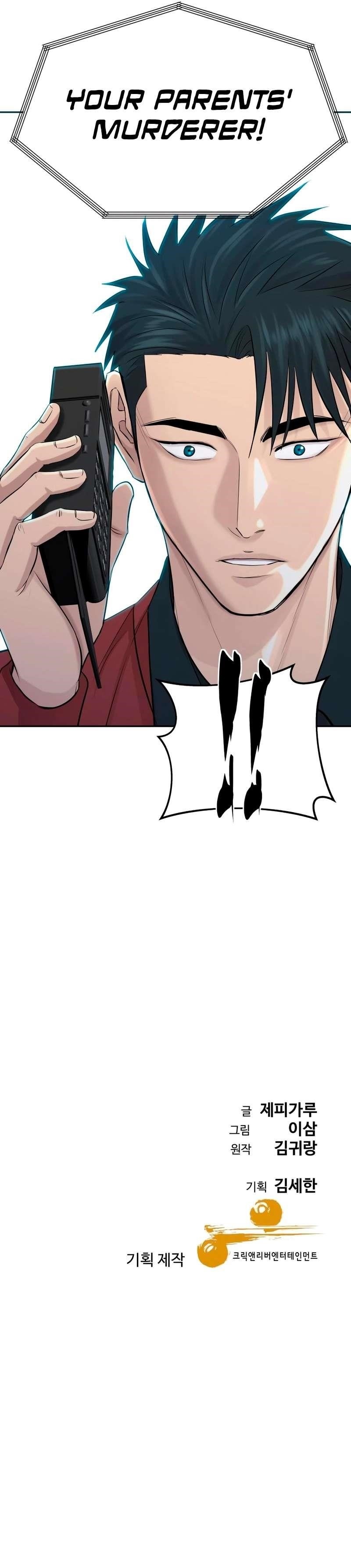 Genius Grandson of the Loan Shark King Chapter 48 - Page 83 in English