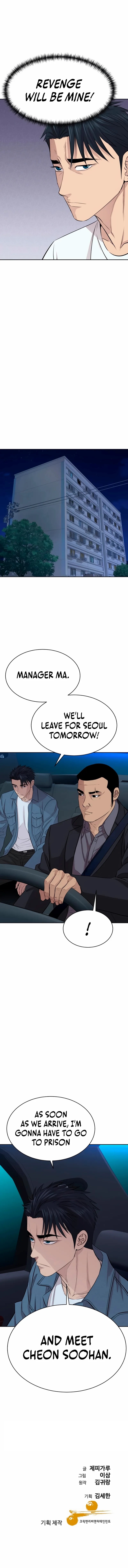 Genius Grandson of the Loan Shark King Chapter 49 - Page 12 in English