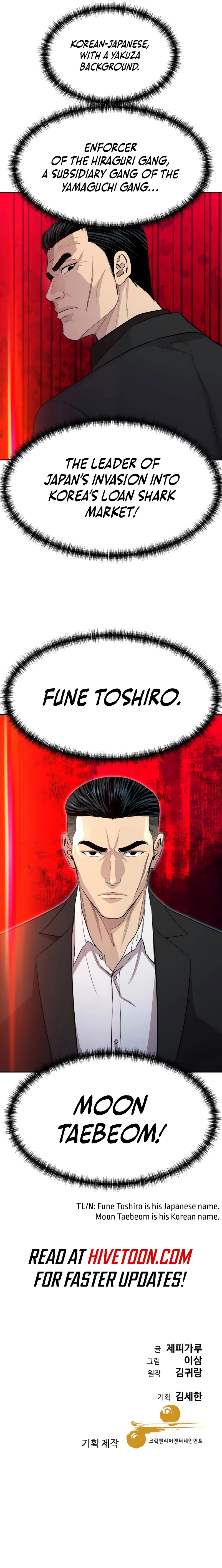 Genius Grandson of the Loan Shark King Chapter 59 - Page 14 in English