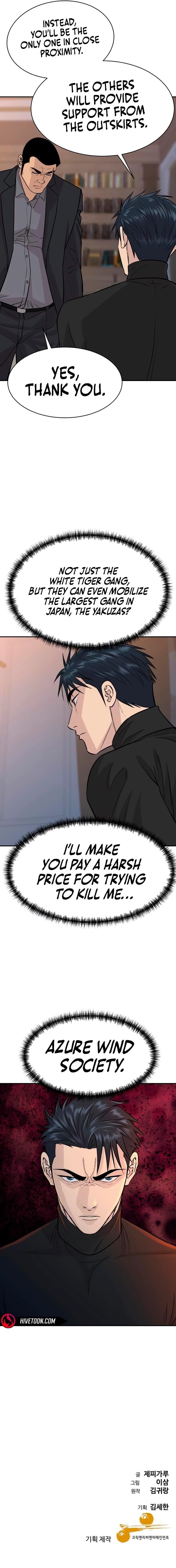 Genius Grandson of the Loan Shark King Chapter 63 - Page 15 in English