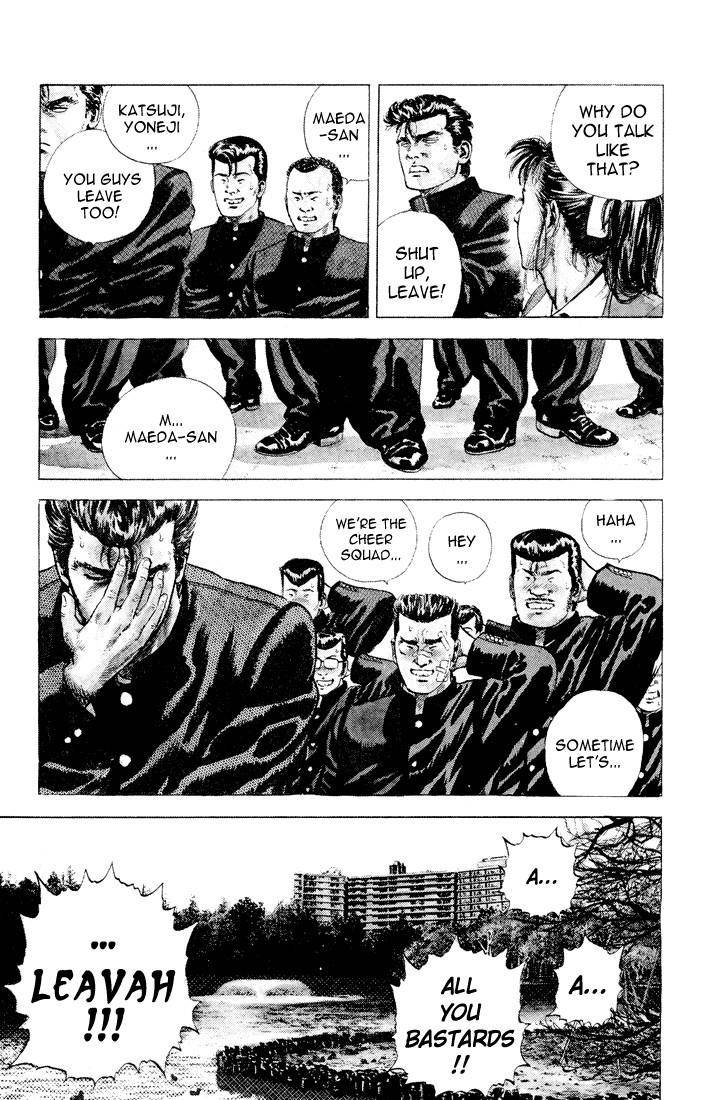 Rokudenashi Blues Chapter 1 - Page 32 in English