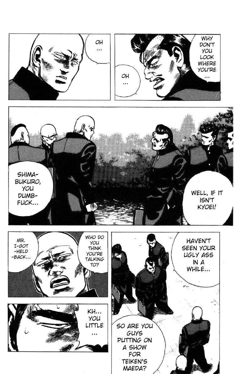 Rokudenashi Blues Chapter 101 - Page 4 in English