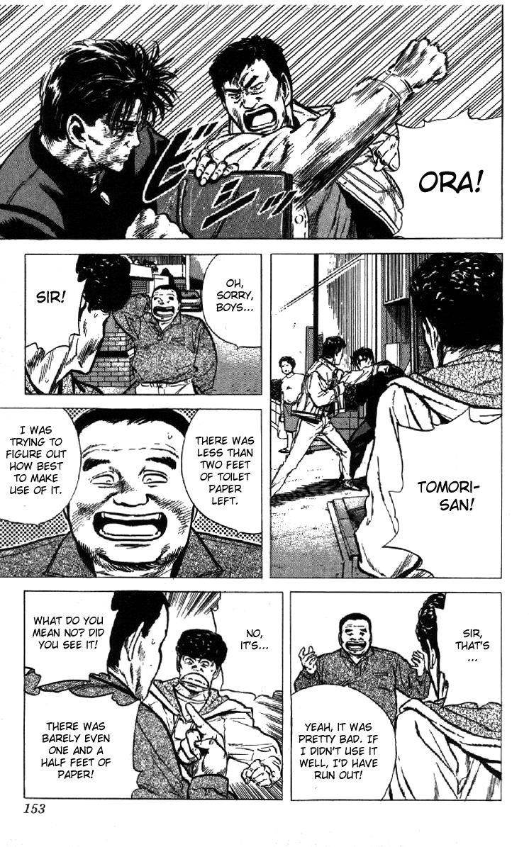 Rokudenashi Blues Chapter 105 - Page 12 in English