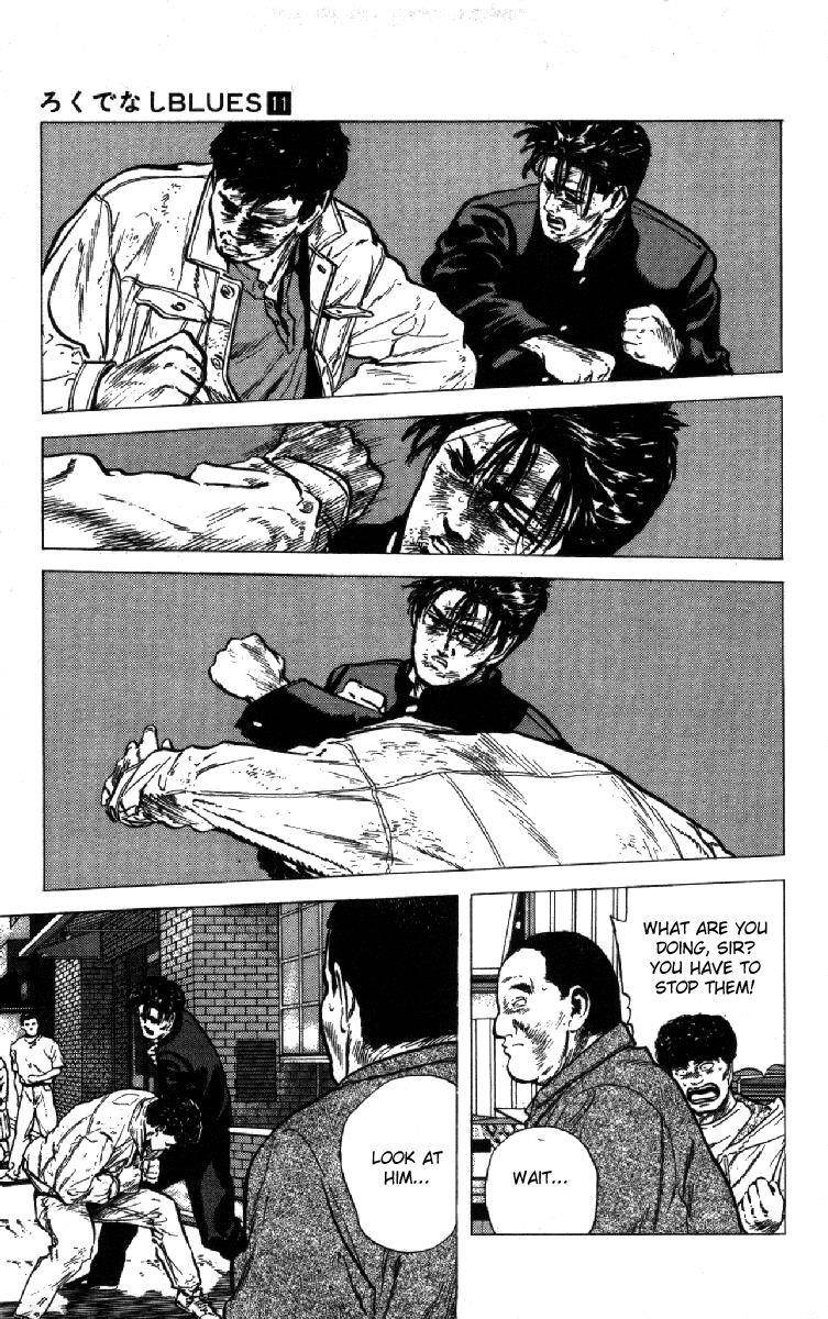 Rokudenashi Blues Chapter 105 - Page 14 in English