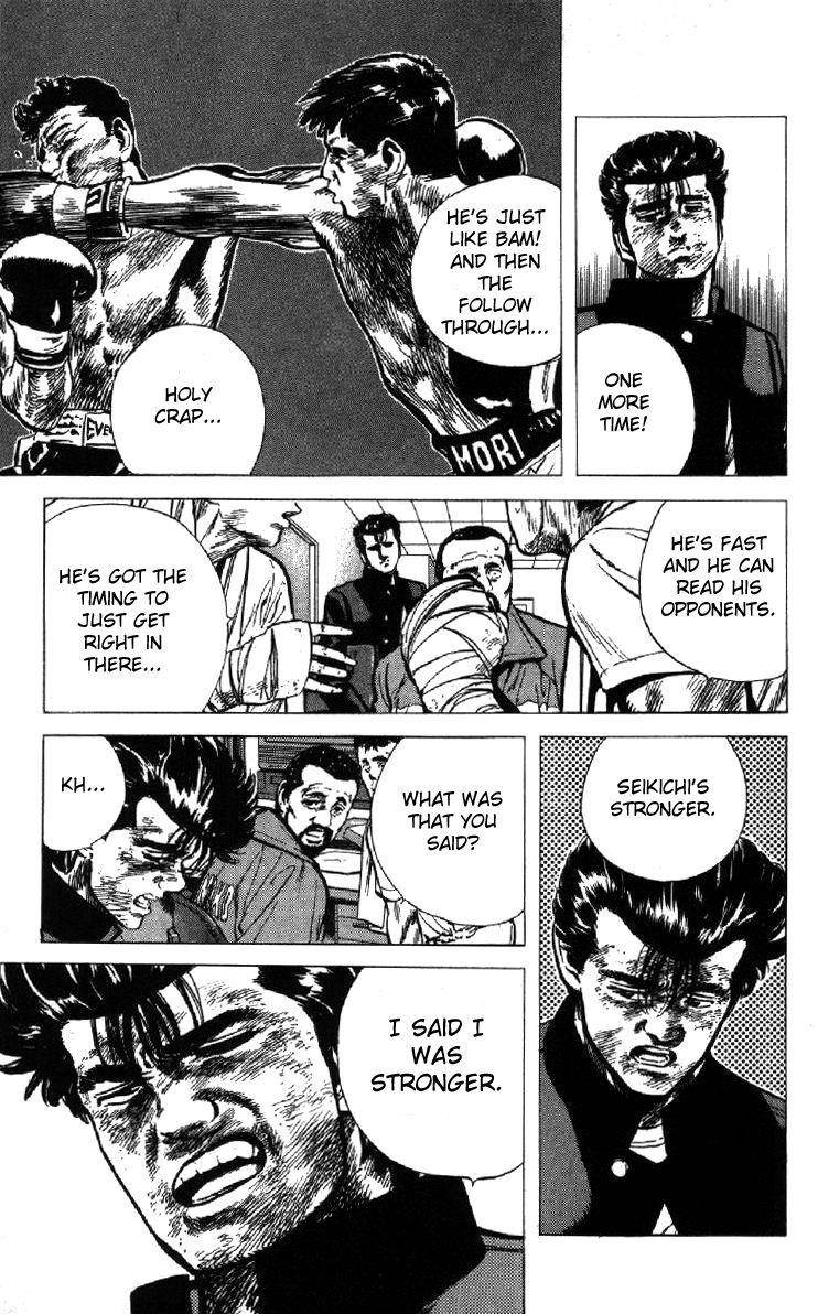 Rokudenashi Blues Chapter 105 - Page 4 in English