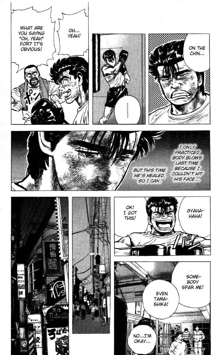 Rokudenashi Blues Chapter 106 - Page 3 in English