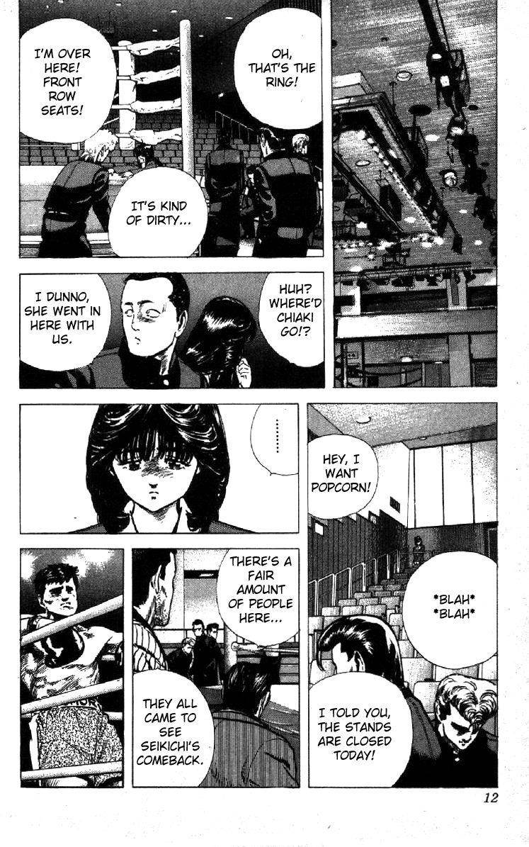 Rokudenashi Blues Chapter 108 - Page 6 in English
