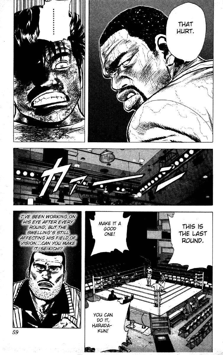 Rokudenashi Blues Chapter 110 - Page 14 in English