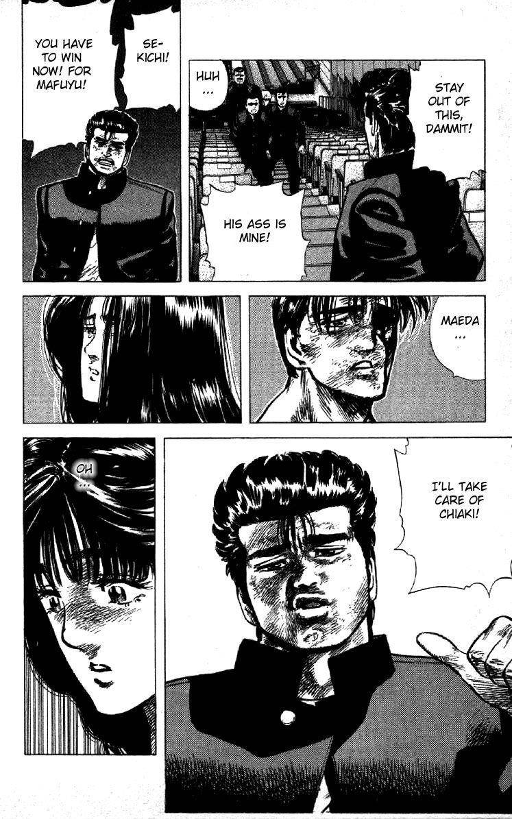 Rokudenashi Blues Chapter 110 - Page 3 in English