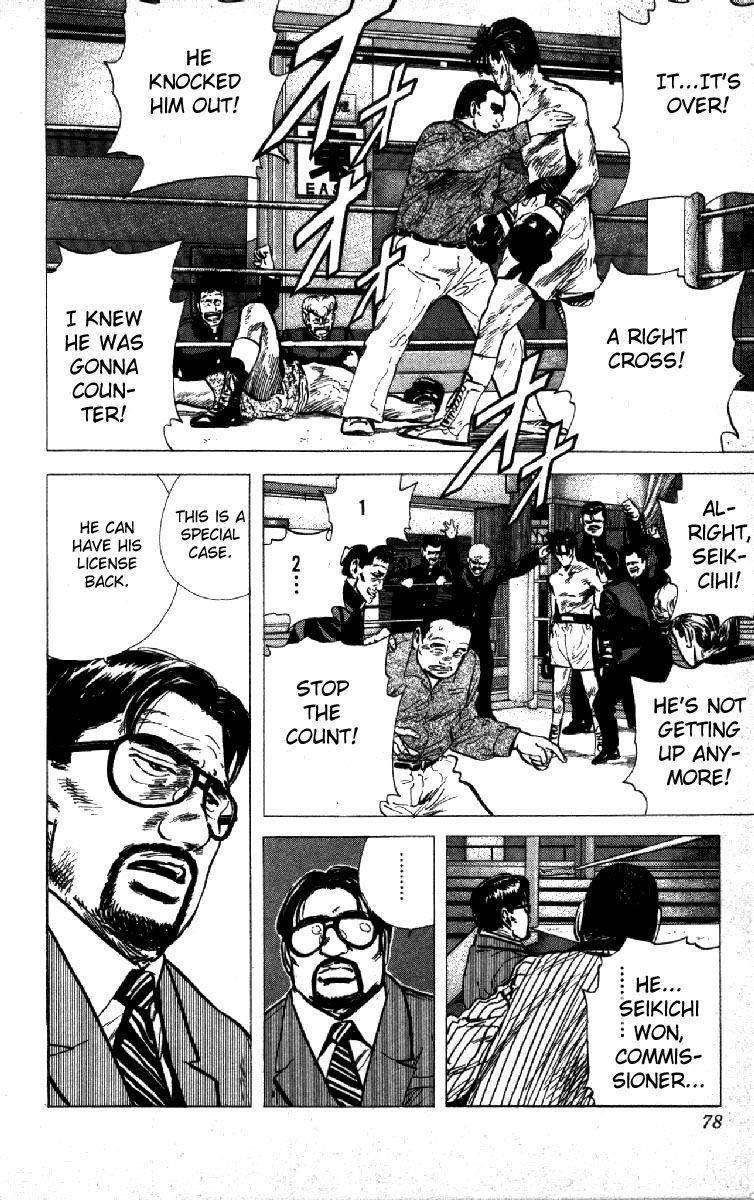 Rokudenashi Blues Chapter 111 - Page 14 in English