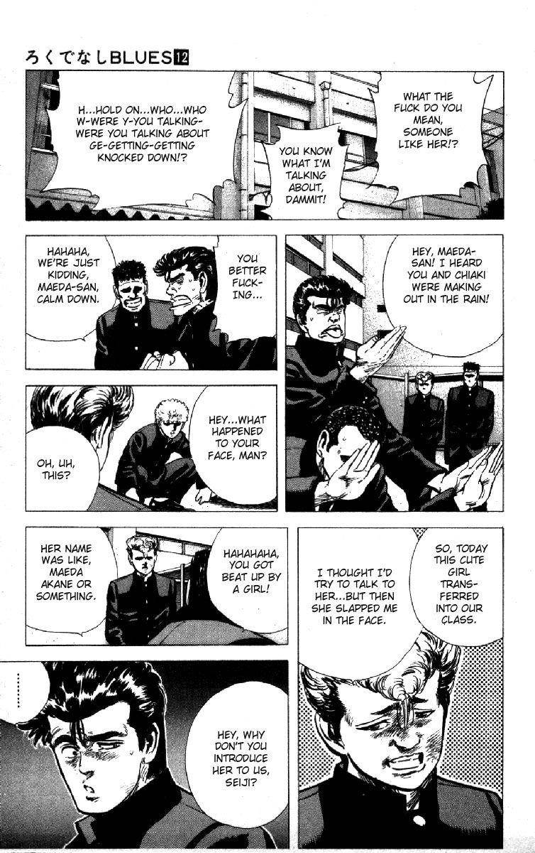 Rokudenashi Blues Chapter 112 - Page 3 in English