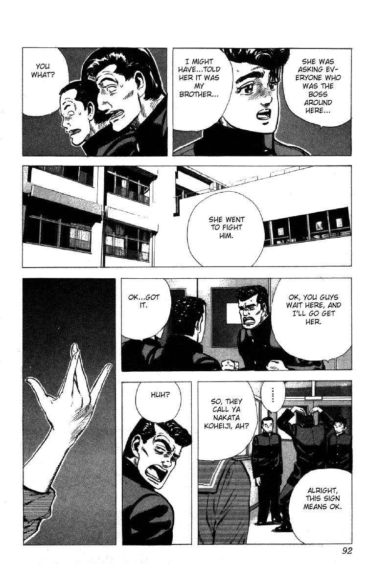 Rokudenashi Blues Chapter 112 - Page 8 in English