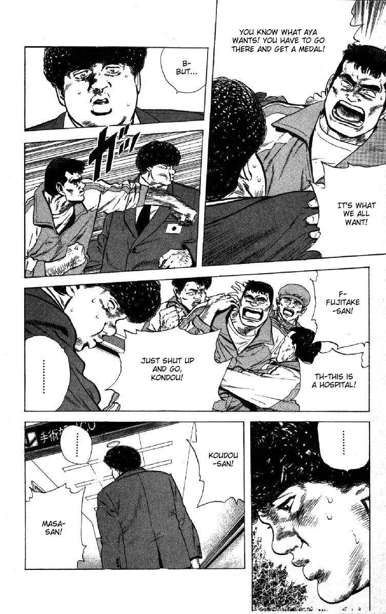 Rokudenashi Blues Chapter 115 - Page 12 in English