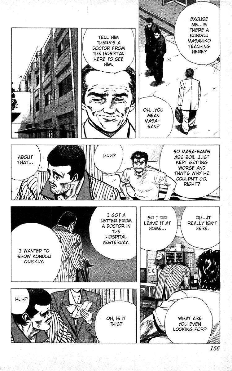 Rokudenashi Blues Chapter 115 - Page 16 in English