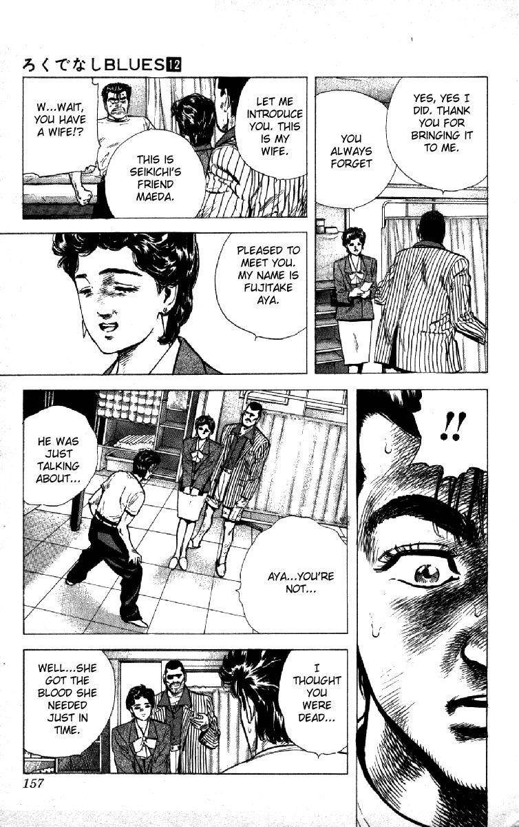 Rokudenashi Blues Chapter 115 - Page 17 in English