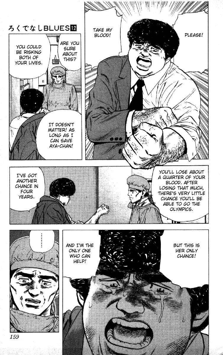 Rokudenashi Blues Chapter 115 - Page 19 in English