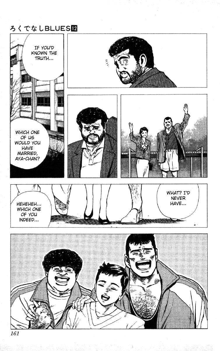 Rokudenashi Blues Chapter 115 - Page 21 in English