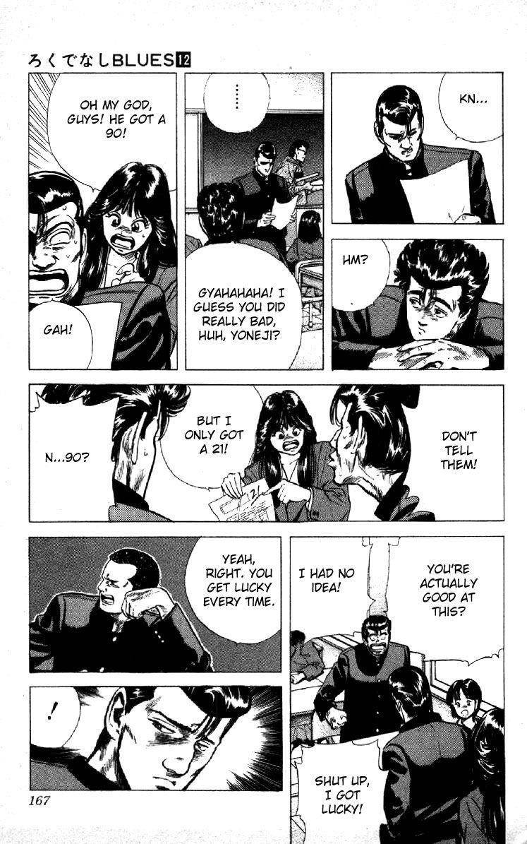 Rokudenashi Blues Chapter 116 - Page 5 in English