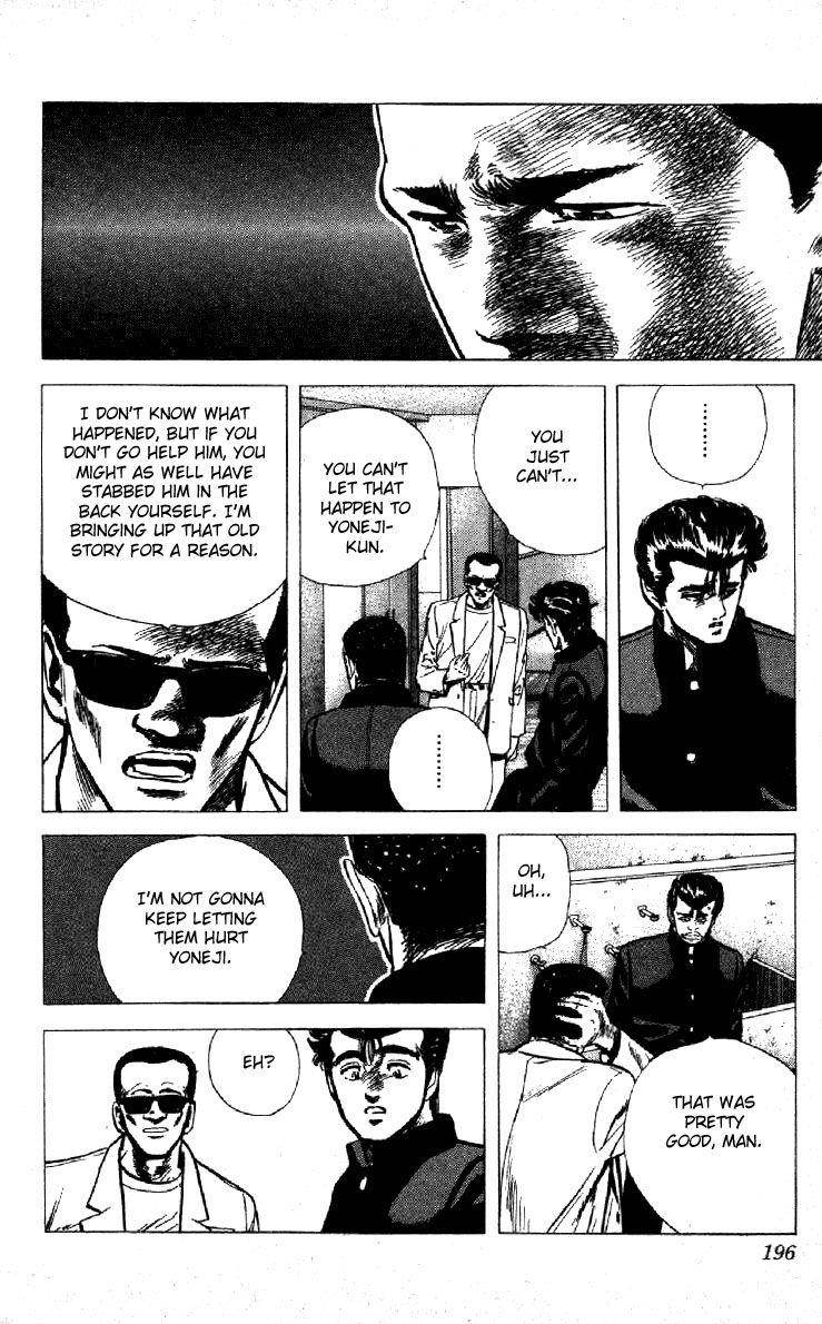Rokudenashi Blues Chapter 117 - Page 15 in English