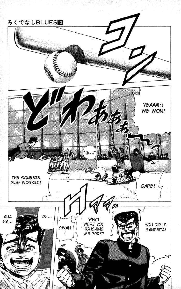 Rokudenashi Blues Chapter 119 - Page 19 in English