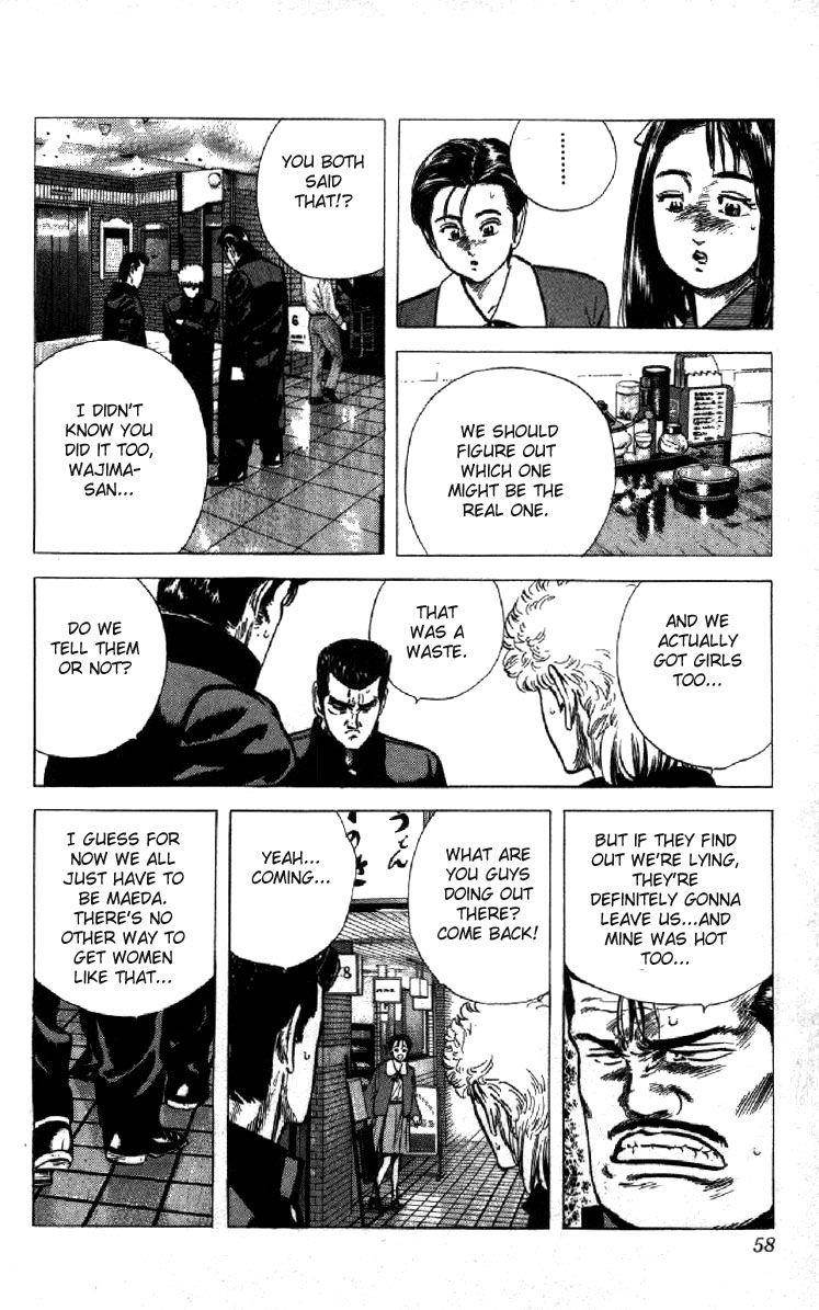 Rokudenashi Blues Chapter 120 - Page 12 in English