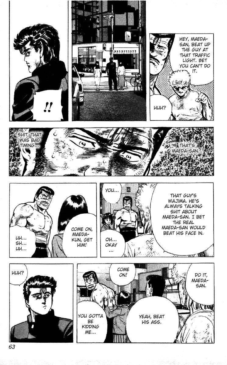 Rokudenashi Blues Chapter 120 - Page 17 in English