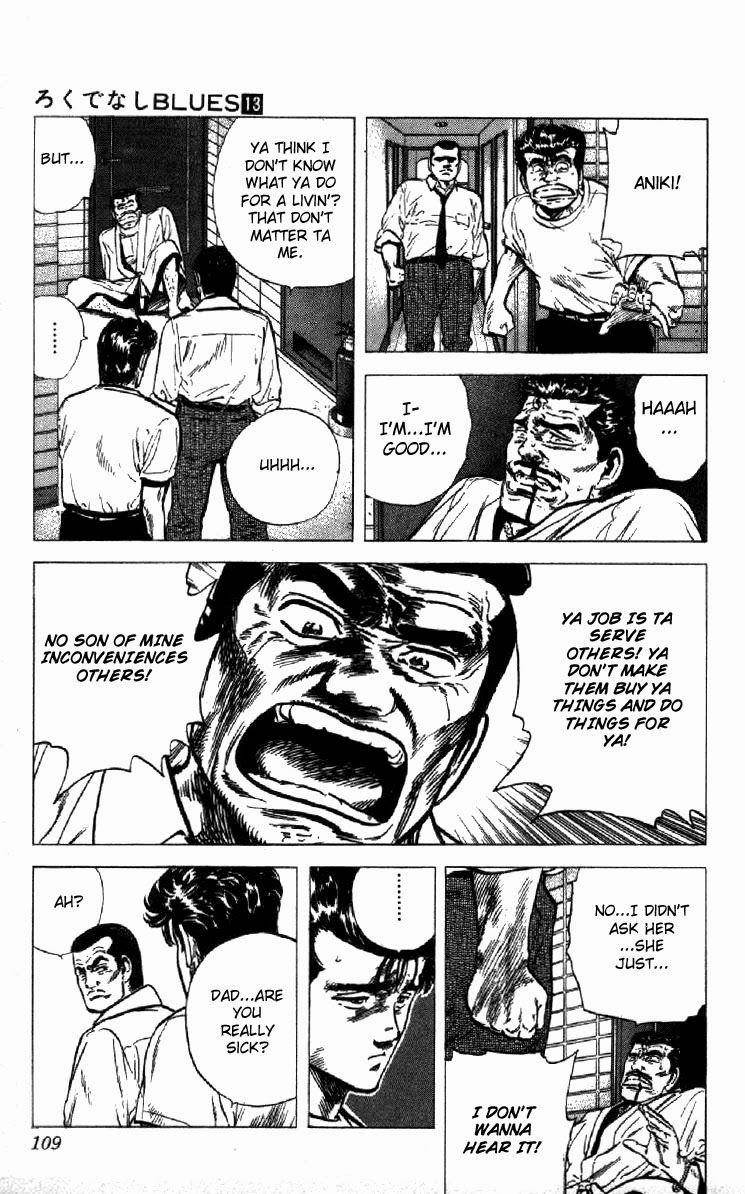 Rokudenashi Blues Chapter 123 - Page 4 in English