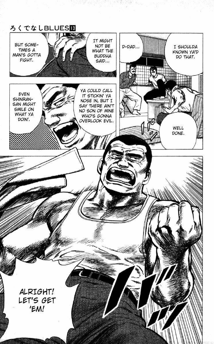 Rokudenashi Blues Chapter 124 - Page 4 in English