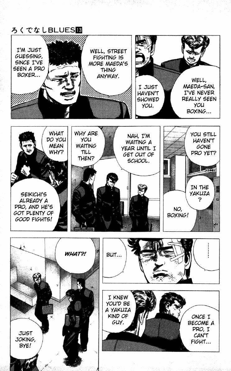 Rokudenashi Blues Chapter 125 - Page 3 in English