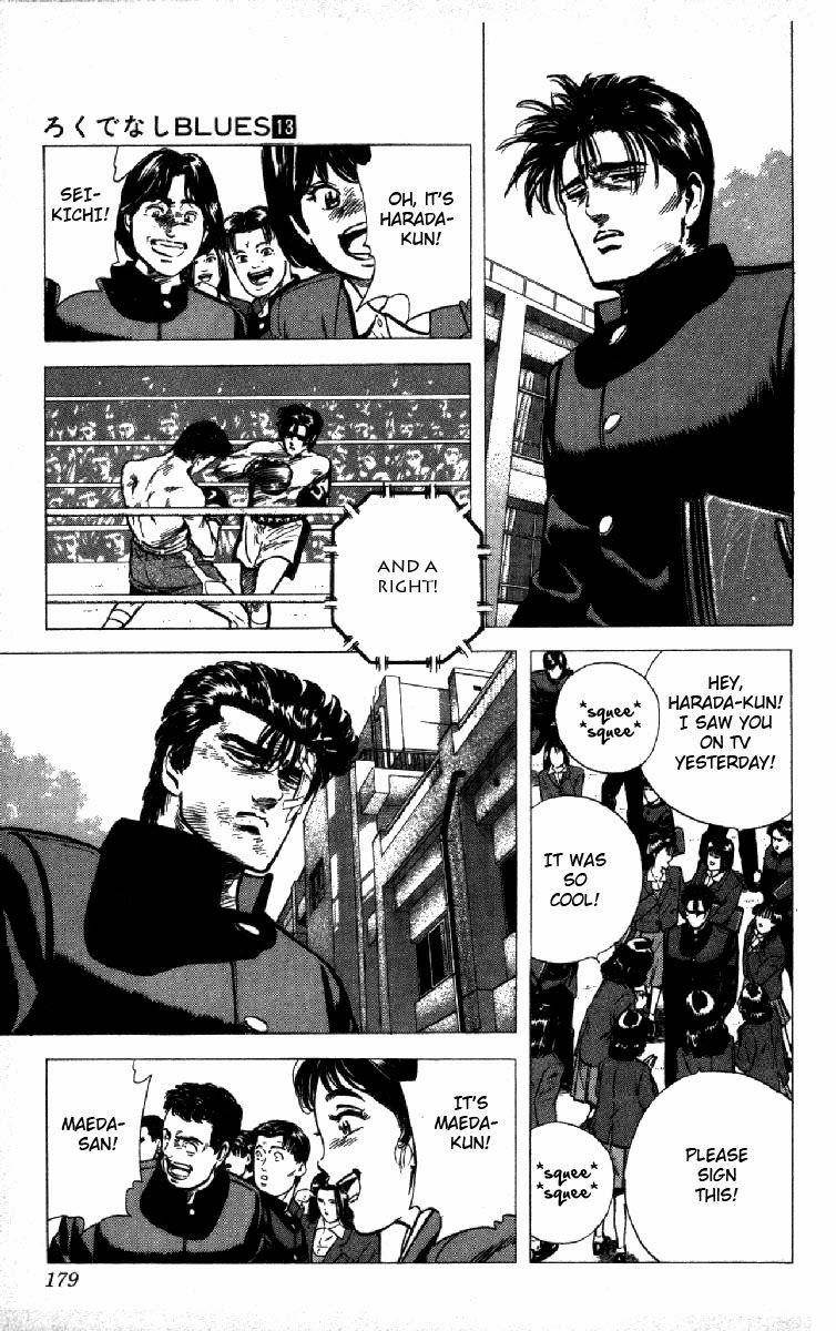 Rokudenashi Blues Chapter 126 - Page 17 in English