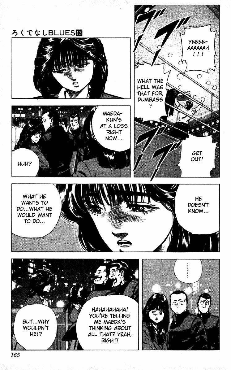 Rokudenashi Blues Chapter 126 - Page 3 in English