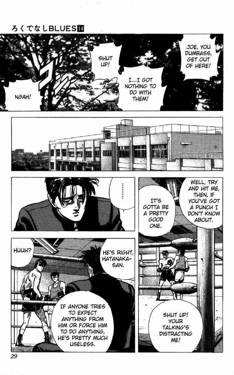 Rokudenashi Blues Chapter 129 - Page 3 in English