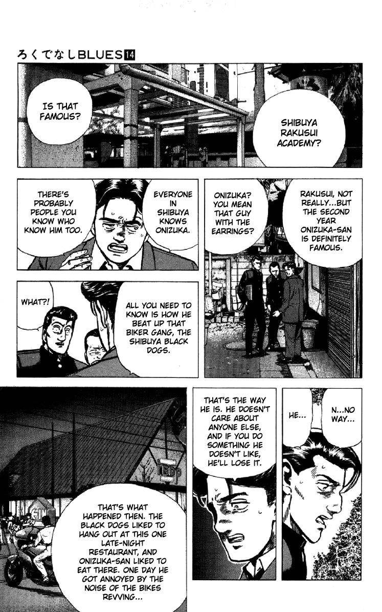 Rokudenashi Blues Chapter 132 - Page 17 in English