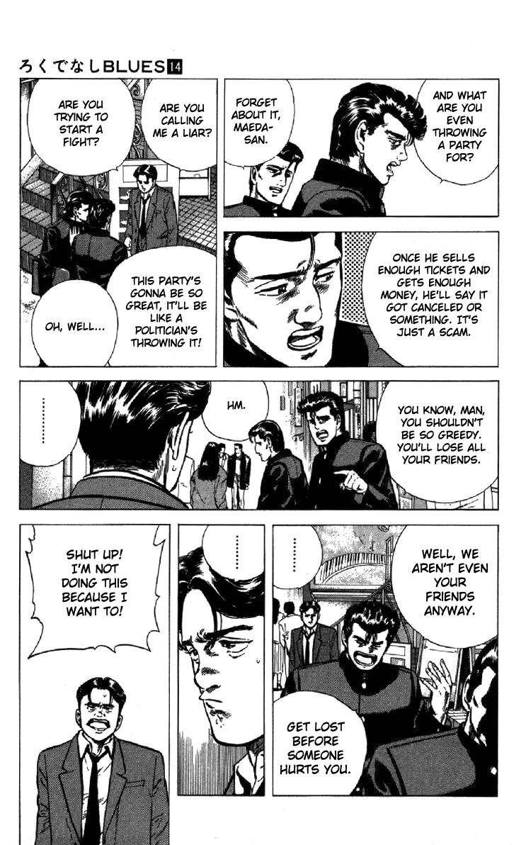 Rokudenashi Blues Chapter 132 - Page 7 in English