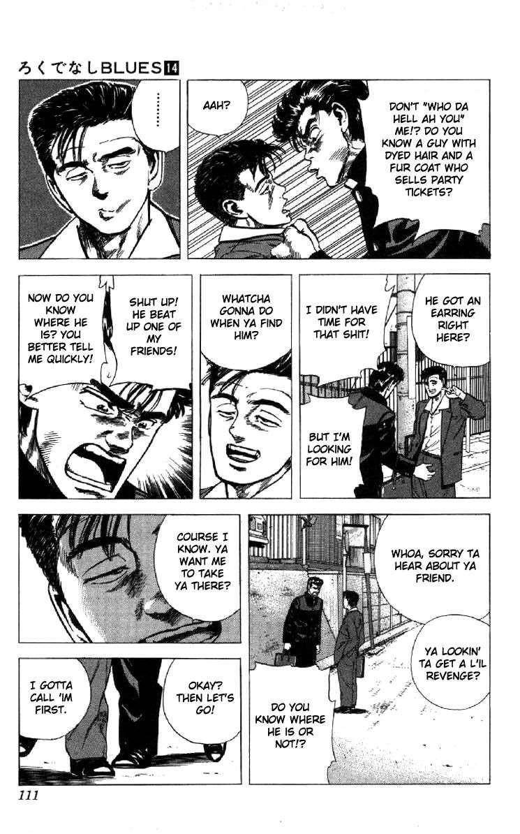 Rokudenashi Blues Chapter 133 - Page 5 in English