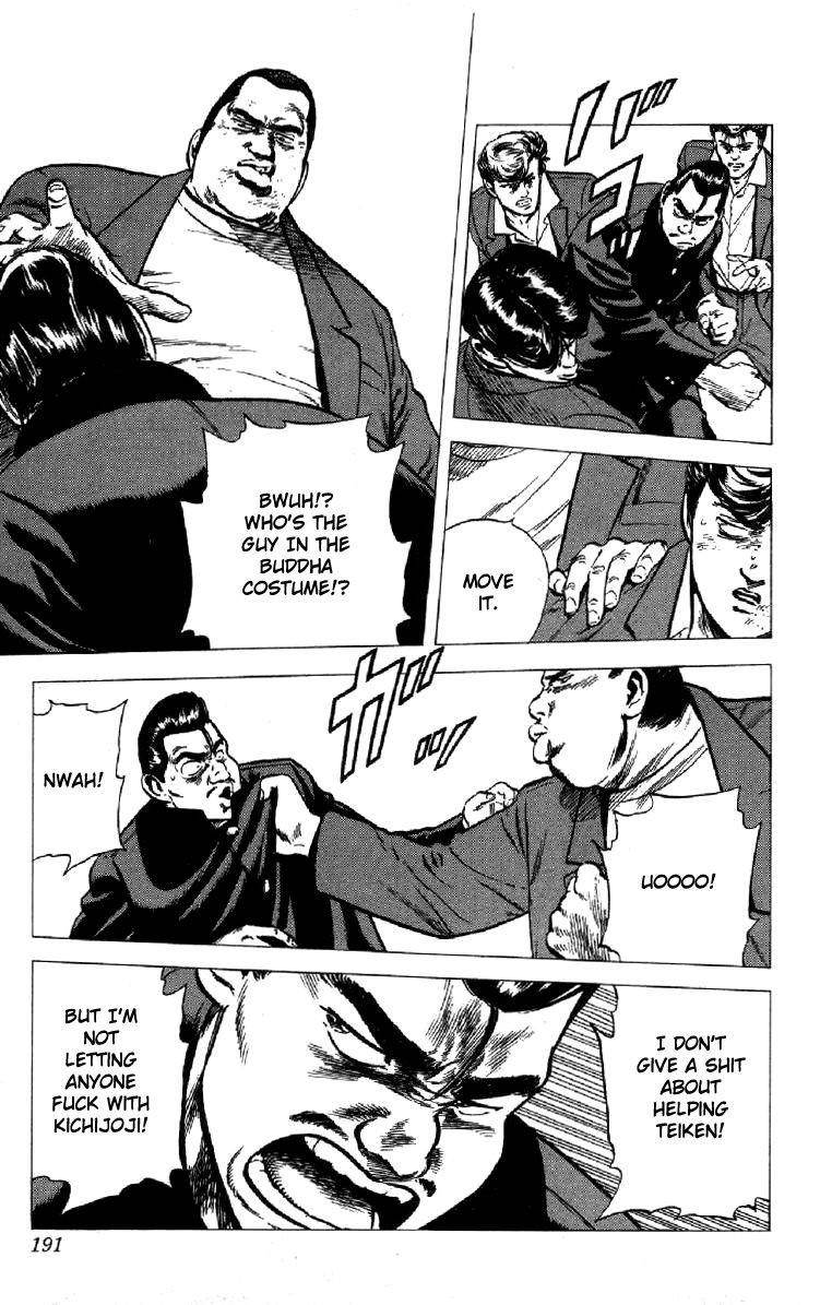 Rokudenashi Blues Chapter 137 - Page 6 in English