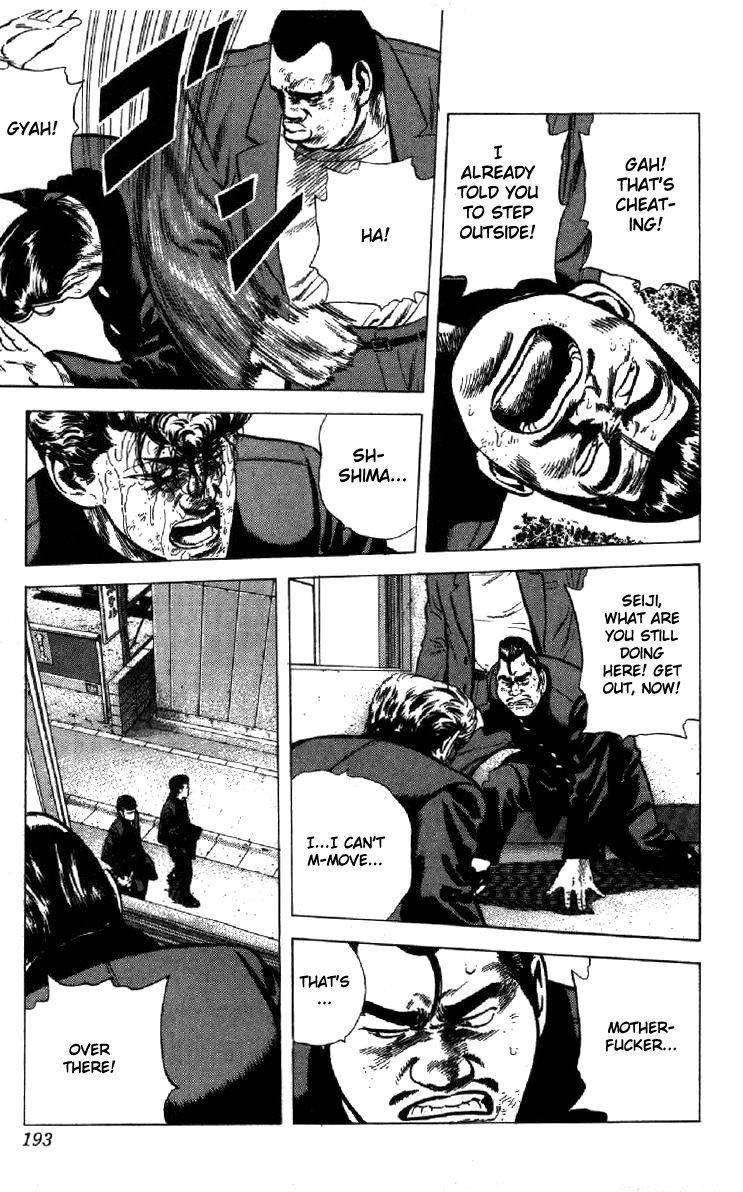Rokudenashi Blues Chapter 137 - Page 8 in English