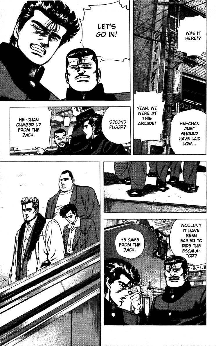 Rokudenashi Blues Chapter 138 - Page 14 in English