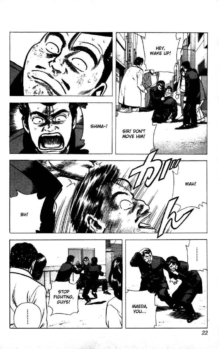 Rokudenashi Blues Chapter 138 - Page 17 in English